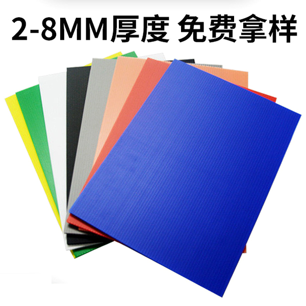 湖南PP塑料中空板