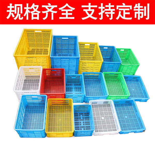 湖南水果蔬菜周转框